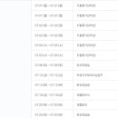 석수중학교 이미지