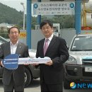 SPG케미칼 이미지