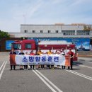 진량119안전센터 이미지