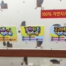 북경탕수육 이미지