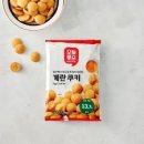 밥도 안주는 개졸렬공놀이 - 통영도드람컵 통영코보컵 프로배구대회(코보컵) / 뻐킹시큐가 내 과자도...