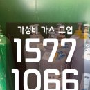 국제특수종합가스 - 14280 | 국제특수종합가스