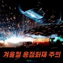 일산통신 이미지