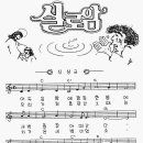 실로암 티스토리