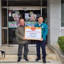 음지경로당 이미지