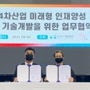 미래개발㈜ 이미지