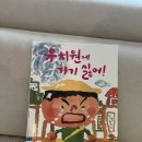 그림유치원 이미지
