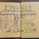 샛별문구사 - 동구 안심로49길 61 | 샛별문구사