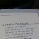 비지니스맨 이미지