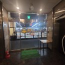 천냥당구장 이미지