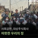 주식회사 한숲 네이버블로그