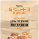 밸런스EM의원 이미지