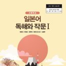 일본어과외 이미지