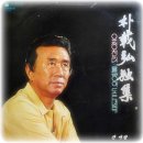 유정천리 이미지