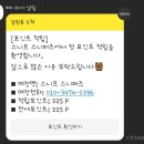 SNIFF(스니프) 이미지