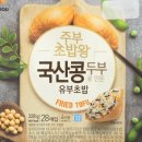 초밥왕 - 부평구 체육관로 30 | 초밥왕