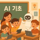 기초부터 시작하는 컴퓨터교육 이미지