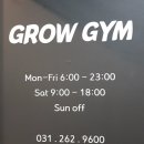 그로우짐 Grow Gym 이미지