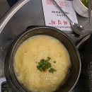 신당동 맛집 진성한우곱창 또또간집 후기