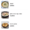 유달제면소 네이버블로그