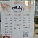 흑미김밥 - 서구 문정로 80 | 구미 국수맛집 원국수집. 직접 반죽한 칼국수랑 콩국수, 흑미김밥까지 먹고 온 후기