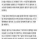 '성추행 폭로' 양예원 무고죄 '무혐의'…"증거 불충분" 이미지