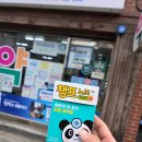 마포온누리약국 이미지