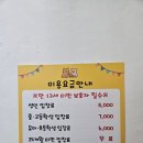 냥꿀냥꿀 이미지