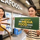 코리아홈푸드 이미지