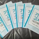 야음중학교 이미지