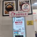 파주음료LG이노텍