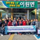 이원면행정복지센터 이미지