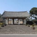 항몽유적지 이미지