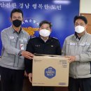 (주)케이엔지니어링 거제저널