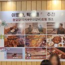 착한집 | 제주공항 근처 갈치조림 맛집 착한집 내돈내산 솔직후기