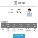 케이파트너스 행정사사무소 | 30대 남자 전산세무 2급 독학 합격 실제 후기 (무료 강의 추천, 공부 방법, 공부 기간, 교재 추천)