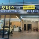 1991모터스인천만수점 - 32588 | 1991모터스인천만수점