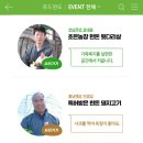 최영림농장 이미지