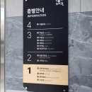 신용도서관 이미지