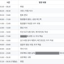부스트모바일 | 네이버 부스트캠프 웹・모바일 10기 챌린지 후기 | 모바일 안드로이드(Kotlin)