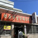 옛날할매순대 - 함양군 | 옛날할매순대