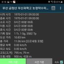 부산과학고등학교 이미지