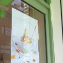 송정3길 34 | 강릉 [2025/03/13-14]