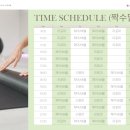 다이소아주대 | 아주대 필라테스 자세교정 전문 필라테스 블랙 수원아주대점 방문 후기