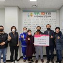 동영산업 이미지