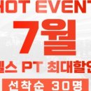 짐베이 피트니스 이미지