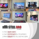 (경남 양산) 사송 롯데캐슬 65인치 무타공벽걸이TV 시공후기