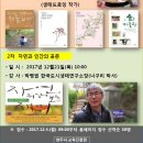 고읍도서관 이미지