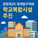 문화로 2R 이미지