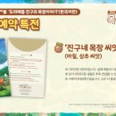 용목장 이미지